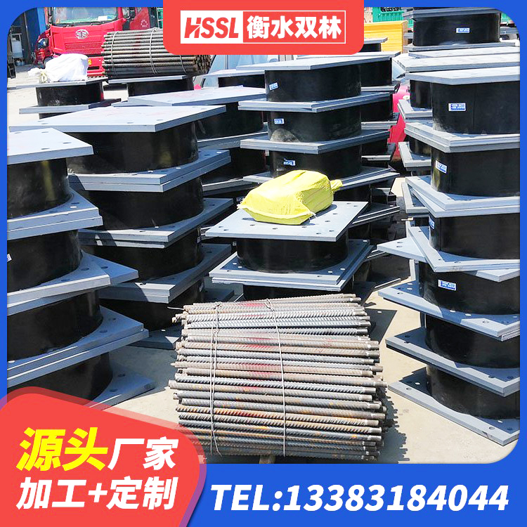 夏河县房屋橡胶隔震支座LNR生产厂家 夏河县建筑橡胶隔震支座HDR厂家 夏河县隔震橡胶支座综合单价 夏河县建筑抗震固定支座生产厂家 - 第5张