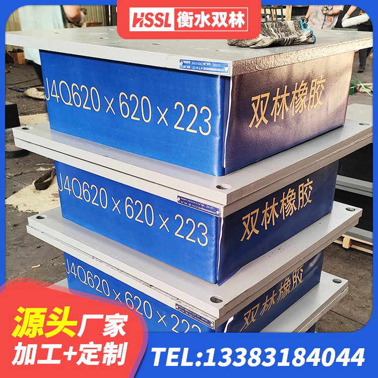 夏河县LRB隔震支座1500源头工厂 夏河县HDR1100高阻尼橡胶支座厂家 夏河县圆形铅芯隔震支座多少钱 夏河县建筑隔震支座供应商 - 第6张