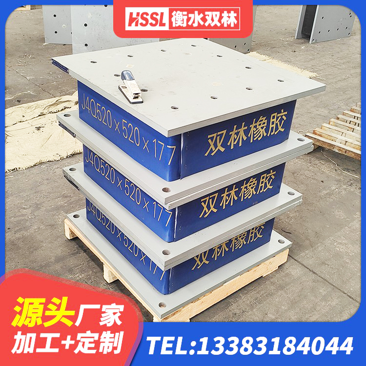 夏河县LNR300橡胶隔震支座什么价格 夏河县LNR隔震支座700(II型)源头工厂 夏河县铅芯防震支座定制生产厂家 夏河县HDR1300高阻尼隔震支座生产厂家 - 第4张