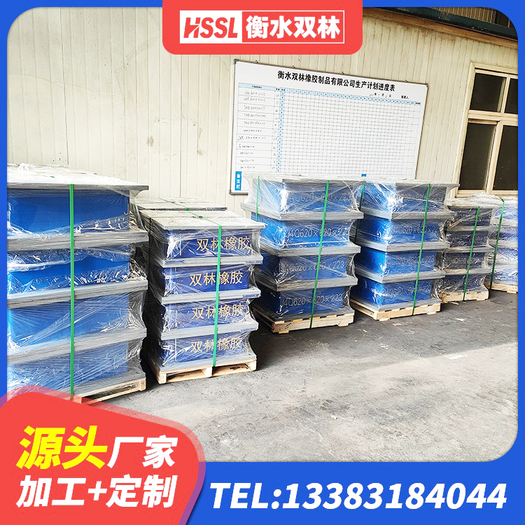 夏河县建筑橡胶隔震支座LNR-700生产厂家 夏河县建筑矩形高阻尼橡胶隔震支座 夏河县建筑隔震减震装置源头工厂 夏河县隔震支座什么价格 - 第4张