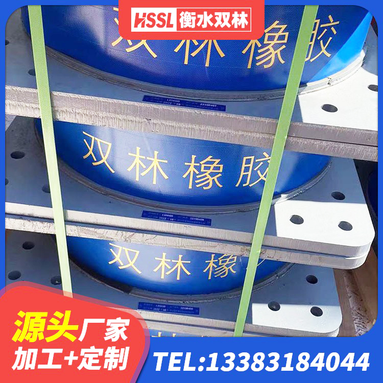 夏河县铅芯减隔震支座 夏河县水平力分散型隔震支座厂家 夏河县LNR1000支座厂家电话 夏河县建筑高阻尼抗震支座源头工厂 - 第3张