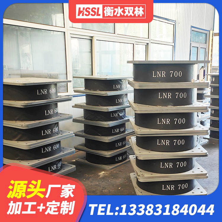 夏河县Y4Q铅芯橡胶隔震支座什么价格 夏河县建筑水平力分散型隔震支座生产厂家 夏河县HDR900高阻尼橡胶隔震支座厂家 夏河县抗震式隔震支座生产厂家 - 第4张