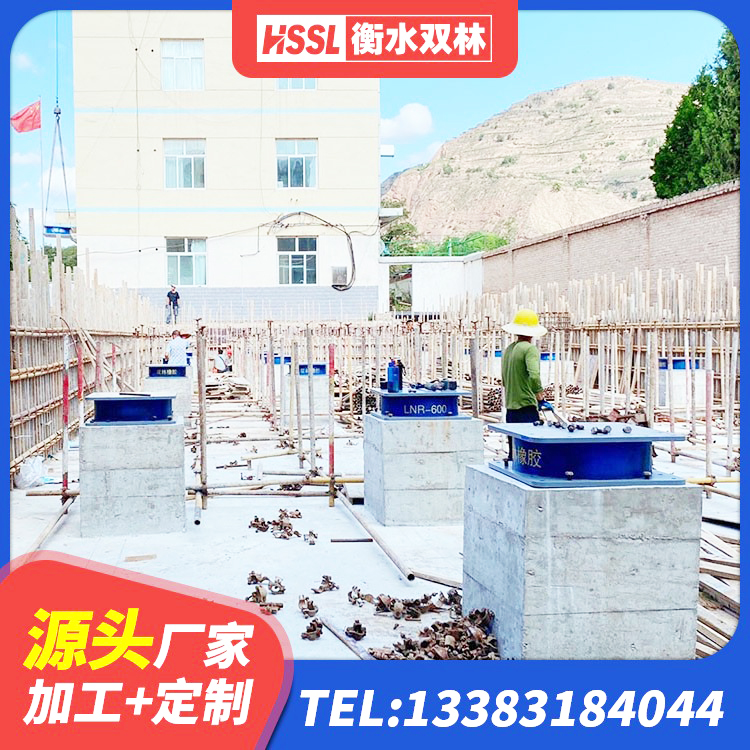 夏河县水平力隔震支座生产厂家 夏河县建筑天然橡胶隔震支座源头工厂 夏河县LRB400型支座源头工厂 夏河县隔震支座LRB650-Ⅱ厂家 - 第6张