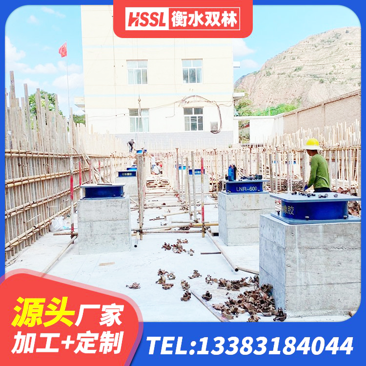 夏河县建筑水平力分散力型LNR隔震支座厂家 夏河县高阻尼叠层橡胶隔震支座厂家 夏河县LNR1200支座什么价格 夏河县LNR橡胶隔震支座400(II型)源头工厂 - 第7张