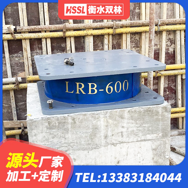 夏河县建筑橡胶减震支座 夏河县LRB300铅芯支座多少钱 夏河县LNR500橡胶支座 夏河县LNR1200天然隔震支座厂家电话 - 第5张