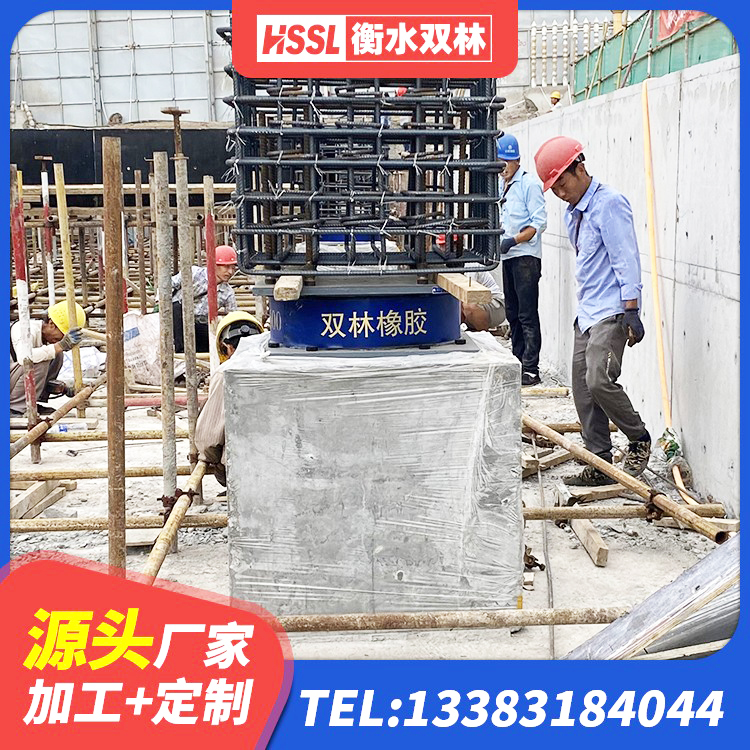 夏河县建筑橡胶隔震支座LNR-700生产厂家 夏河县建筑矩形高阻尼橡胶隔震支座 夏河县建筑隔震减震装置源头工厂 夏河县隔震支座什么价格 - 第9张