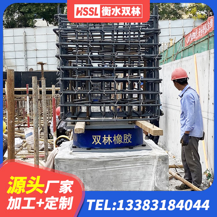 夏河县房屋橡胶隔震支座LNR生产厂家 夏河县建筑橡胶隔震支座HDR厂家 夏河县隔震橡胶支座综合单价 夏河县建筑抗震固定支座生产厂家 - 第3张