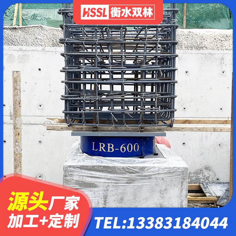夏河县建筑非连续端铅芯橡胶隔震支座厂家 夏河县隔震减震橡胶隔震支座厂家 夏河县建筑高楼隔震支座生产厂家 夏河县隔震支座商家源头工厂 - 第7张