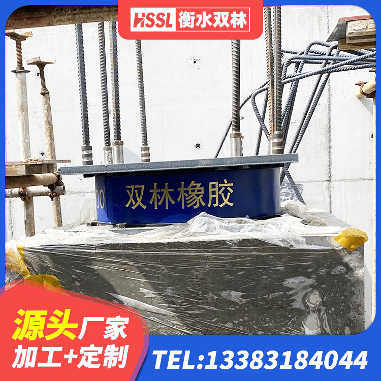 夏河县LRB隔震支座1200 夏河县LNRD-300建筑隔震支座 夏河县LNR700建筑隔震橡胶支座生产加工 夏河县建筑带铅芯隔震支座源头工厂 - 第5张