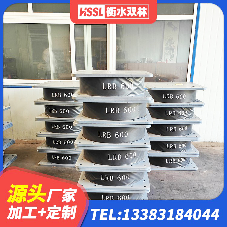 夏河县建筑橡胶减震支座 夏河县LRB300铅芯支座多少钱 夏河县LNR500橡胶支座 夏河县LNR1200天然隔震支座厂家电话 - 第3张