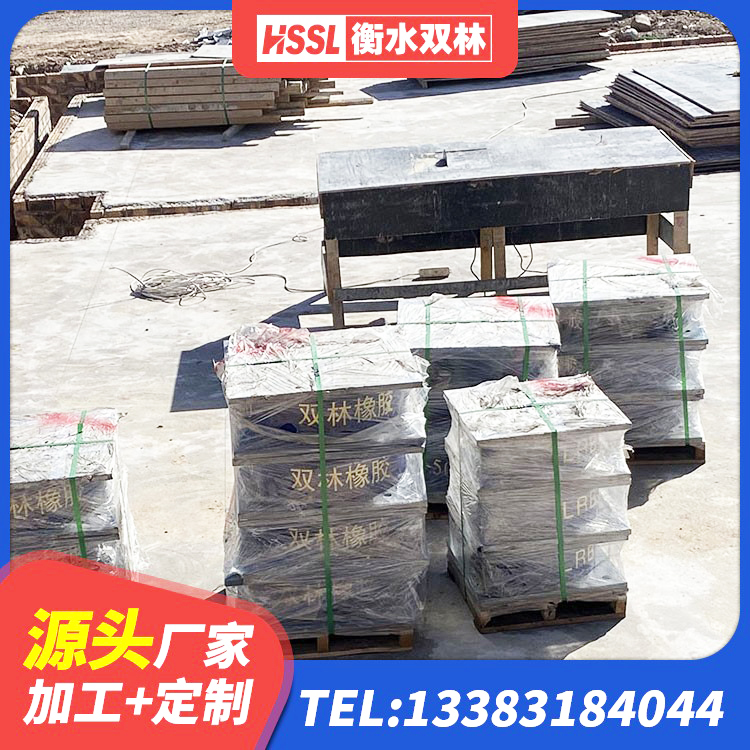 夏河县LNR300橡胶隔震支座什么价格 夏河县LNR隔震支座700(II型)源头工厂 夏河县铅芯防震支座定制生产厂家 夏河县HDR1300高阻尼隔震支座生产厂家 - 第6张
