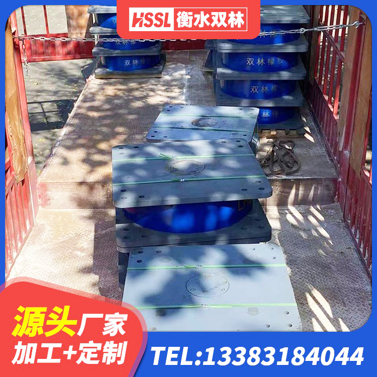 夏河县Y4Q铅芯橡胶隔震支座什么价格 夏河县建筑水平力分散型隔震支座生产厂家 夏河县HDR900高阻尼橡胶隔震支座厂家 夏河县抗震式隔震支座生产厂家 - 第6张