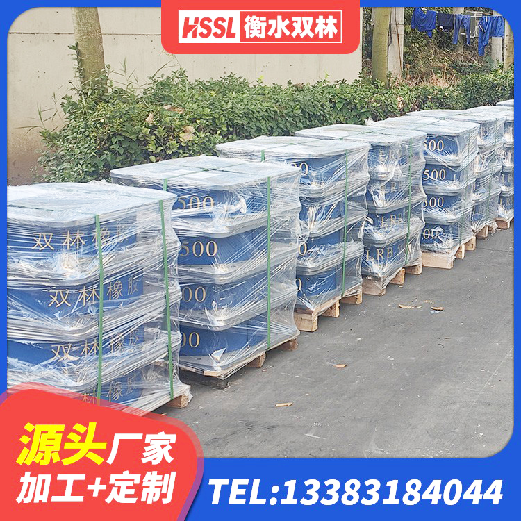 夏河县LRB隔震支座1500源头工厂 夏河县HDR1100高阻尼橡胶支座厂家 夏河县圆形铅芯隔震支座多少钱 夏河县建筑隔震支座供应商 - 第1张