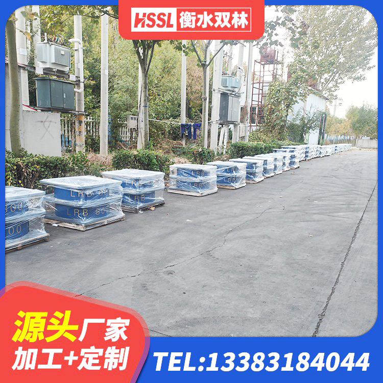 夏河县建筑水平力分散力型LNR隔震支座厂家 夏河县高阻尼叠层橡胶隔震支座厂家 夏河县LNR1200支座什么价格 夏河县LNR橡胶隔震支座400(II型)源头工厂 - 第5张